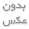 بهترین هاست برای سایت فروشگاهی